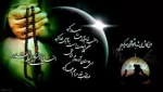 لیالی قدر