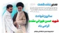 سالروز شهادت شهید طهرانی مقدم گرامی باد