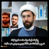 پیام تسلیت رئیس نهاد نمایندگی مقام معظم رهبری در دانشگاه‌ها در پی شهادت دانشجویان بسیجی دانشگاه فنی و حرفه‌ای 2