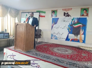 در آستانه 16آذرماه و روز دانشجو، جشن باشکوهی در آموزشکده فنی و حرفه ای پسران یاسوج برگزار گردید.  3