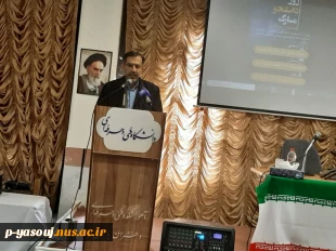 فرماندار بویراحمد در جشن باشکوه روز دانشجو در آموزشکده فنی و حرفه ای دختران یاسوج:
 محور حرکت دانشجویان در دانشگاه ها حرکت های دینی و انقلابی است و دشمن از این رویکرد دانشجویان عصبانی است. 2