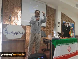 فرماندار بویراحمد در جشن باشکوه روز دانشجو در آموزشکده فنی و حرفه ای دختران یاسوج:
 محور حرکت دانشجویان در دانشگاه ها حرکت های دینی و انقلابی است و دشمن از این رویکرد دانشجویان عصبانی است. 2