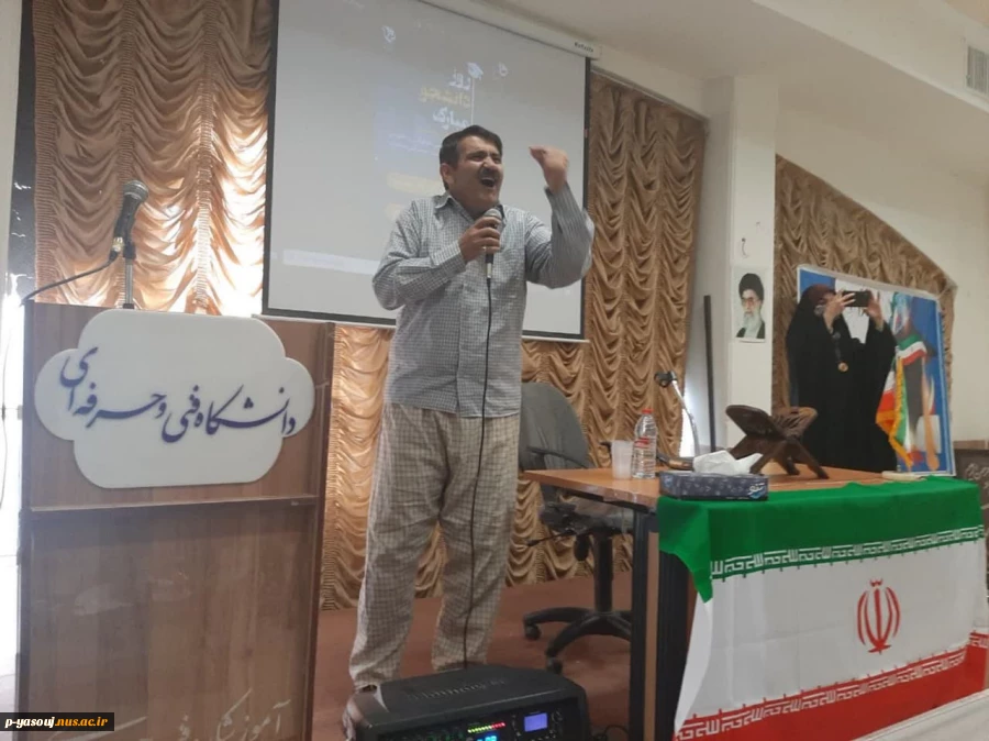 فرماندار بویراحمد در جشن باشکوه روز دانشجو در آموزشکده فنی و حرفه ای دختران یاسوج:
 محور حرکت دانشجویان در دانشگاه ها حرکت های دینی و انقلابی است و دشمن از این رویکرد دانشجویان عصبانی است. 2