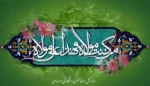 عید سعید غدیر خم مبارکباد  2