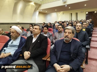 در آستانه دوازدهمین دوره انتخابات مجلس شورای اسلامی و ششمین دوره انتخابات مجلس خبرگان رهبری:
برگزاری نشست تبیینی انتخابات در سازمان مرکزی دانشگاه فنی و حرفه‌ای با حضور حجت‌الاسلام و المسلمین حاتم‌پوری 2