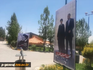 برگزاری ویژه برنامه هایی در دانشگاه فنی و حرفه ای استان کهگیلویه و بویراحمد در پی شهادت خادم جمهور اسلامی ایران، خادم الرضا، رئیس جمهور خدوم، حضرت آیت الله رئیسی و همراهان ایشان 4