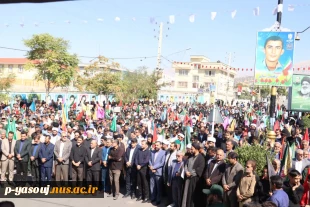 حضور کارکنان و دانشجویان دانشگاه ملی مهارت استان کهگیلویه و بویراحمد در اجتماع بزرگ مردم شهر یاسوج در محکومیت ترور دبیر کل حزب الله لبنان  2