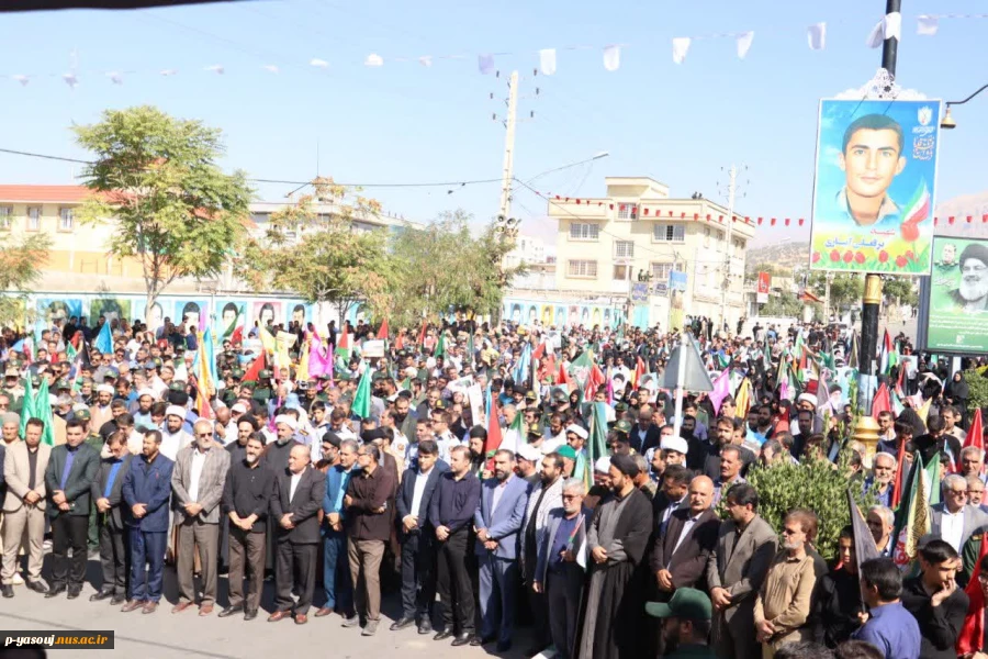 حضور کارکنان و دانشجویان دانشگاه ملی مهارت استان کهگیلویه و بویراحمد در اجتماع بزرگ مردم شهر یاسوج در محکومیت ترور دبیر کل حزب الله لبنان  2