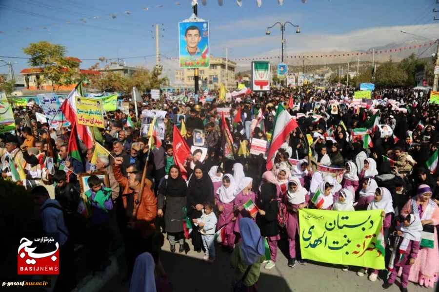 حضور پرشورِ دانشگاهیان دانشگاه ملی مهارت استان کهگیلویه و بویراحمد در راهپیمایی یوم الله 13 آبان ماه  3