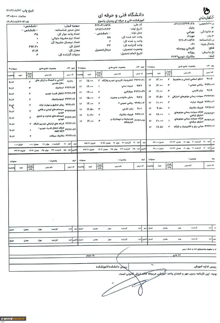 برگزاری محافل نورانی انس با قرآن در مرکز دختران یاسوج 2