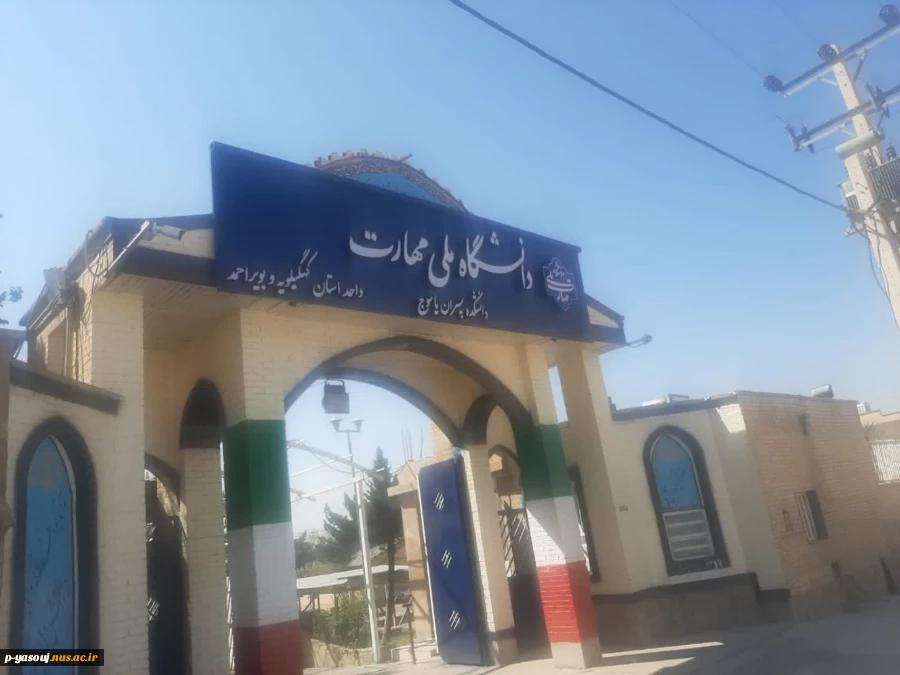 درباره ما 2