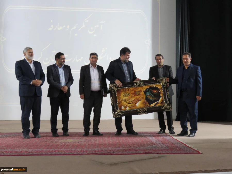 باحضور معاون فرهنگی و دانشجویی دانشگاه صورت گرفت:
آیین تکریم رئیس پیشین و معارفه سرپرست دانشگاه ملی مهارت استان کرمانشاه 2