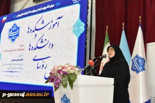دکتر مهاجرانی، سخنگوی دولت چهاردهم:
در ایجاد مهارت‌ها و توسعه محتوای آموزشی در دانشگاه ملی مهارت، متناسب با رویکردها و ابزارهای نوین، توجه به اقلیم متنوع استان‌ها الزامی است 2