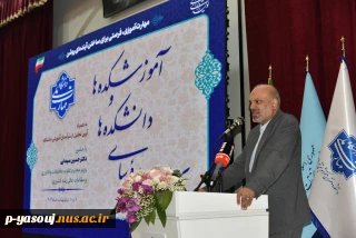 رئیس کمیسیون آموزش و تحقیقات و فناوری مجلس در اجلاس رؤسای دانشکده‌ها و آموزشکده‌های دانشگاه ملی مهارت:
عنصر اصلی تولید و سرمایه کشور نیروی انسانی ماهر است و اگر این نیرو را در اختیار نداشته باشیم کارها پیشرفت نخواهد کرد