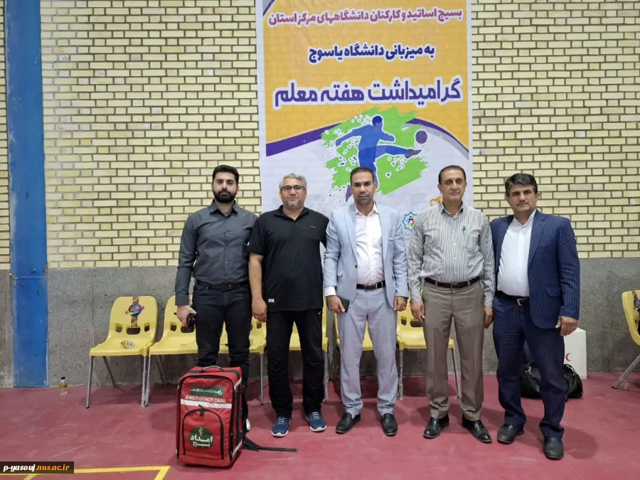 حضور تیم بسیج اساتید دانشگاه ملی مهارت استان کهگیلویه و بویراحمد در مسابقات فوتسال  بسیج اساتید و کارکنان دانشگاههای مرکز استان 4