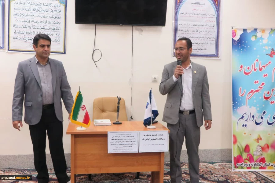 برگزاری برنامه های مختلف به مناسبت هفته خوابگاههای دانشجویی درخوابگاههای آموزشکده ملی مهارت پسران یاسوج 4