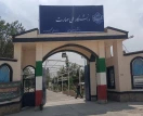 بیانیه دانشگاه ملی مهارت استان کهگیلویه و بویراحمد در پی جنایت سحرگاه امروز رژیم غاصب صهیونیستی