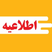 اطلاعیه ثبت نام و انتخاب رشته برنامه پذیرش کاردانی به کارشناسی ناپیوسته دانشگاه ملی مهارت استان کهگیلویه و بویراحمد  در سال تحصیلی 1405-1404 3