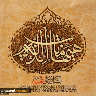 پیام هیئت رئیسه دانشگاه ملی مهارت در محکومیت حملات تجاوزکارانه آمریکا به مراکز صلح‌آمیز هسته‌ای ایران