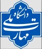 اطلاعیه تمدید مهلت ثبت‌نام و انتخاب رشته برنامه پذیرش کاردانی ویژه دانشگاه ملی مهارت و مؤسسات آموزش عالی غیردولتی- غیرانتفاعی سال 1404 2